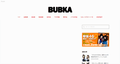 Desktop Screenshot of bubkaweb.com